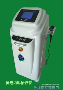 腫瘤治療儀 物理治療與康復(fù)設(shè)備的新進(jìn)展